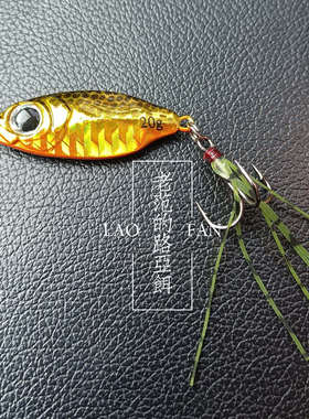 10只装超远投路亚饵铁板淡海水假饵飘落蓝色刀岸投钓翘嘴鲈鱼鳜鱼