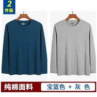 Toeid Blue+Grey (две части)