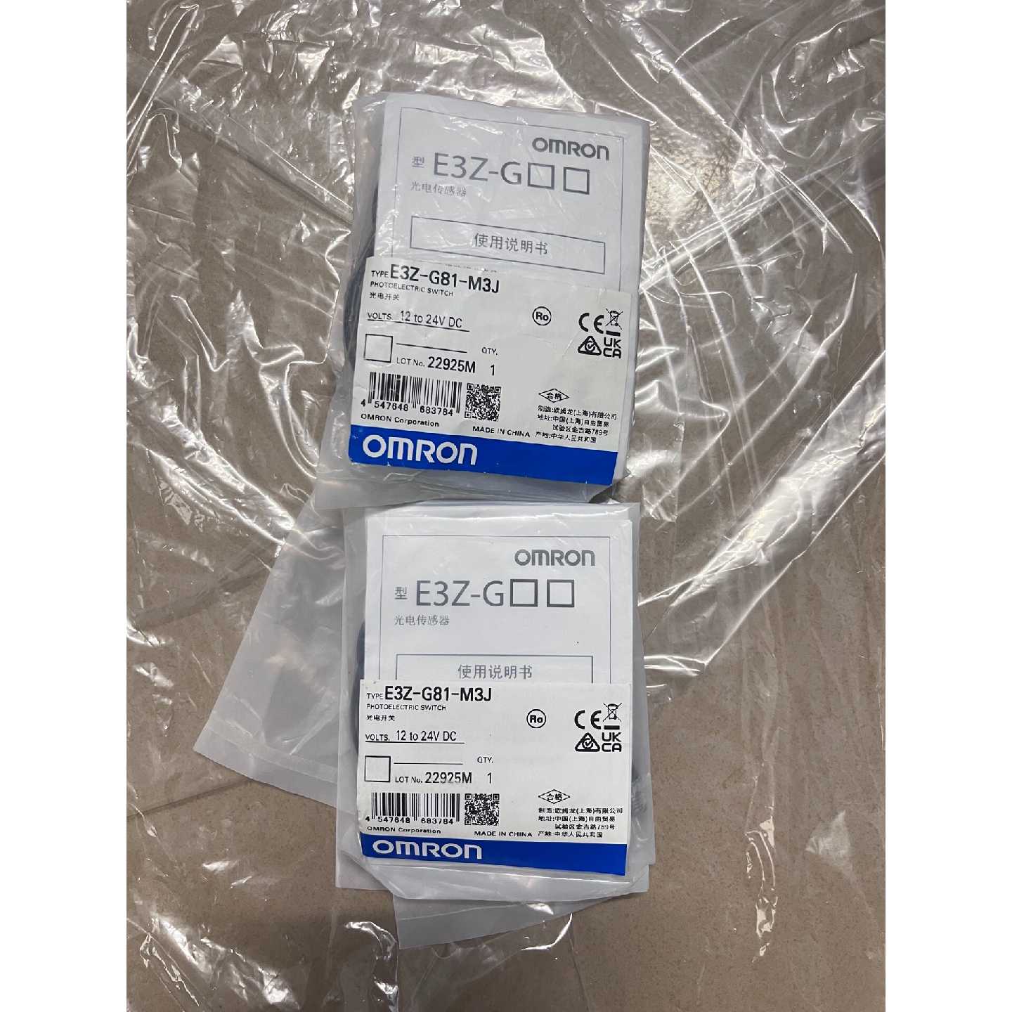 议价欧姆龙/Omron全新原装未拆封正品槽型光电开关E3Z-G8