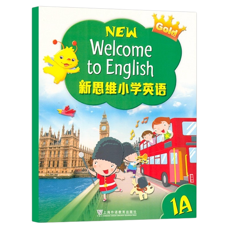新思维小学英语教材!朗文英语
