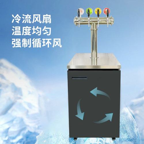 小型风冷精酿啤酒机四桶四头冷藏制冷机保鲜扎啤机厂家现货批发