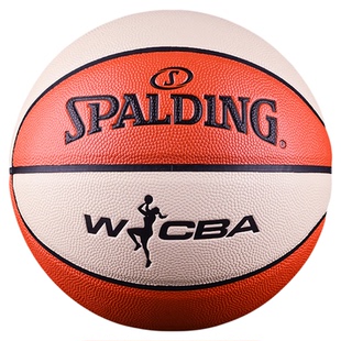 斯伯丁篮球标准6号球WCBA女子联赛专用球吸湿PU训练比赛比赛专用