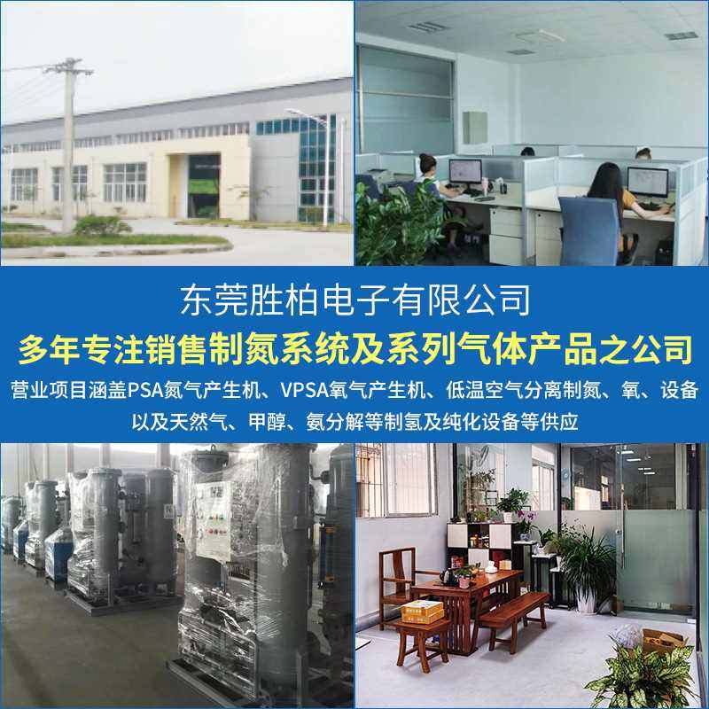 工业5立方双塔式制氮机激光切割氮气发生器高纯度食品包装制氮机