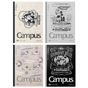 【迪士尼系列】日本kokuyo国誉Campus无线装订本胶装卡通B5笔记本子不易掉页横线本大学生记事本子