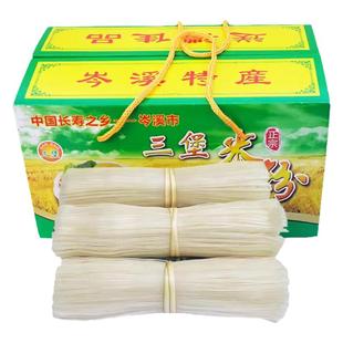 广西岑溪三堡米粉细米线汤粉条胜桂林广东炒河粉皮宽过桥米线速食