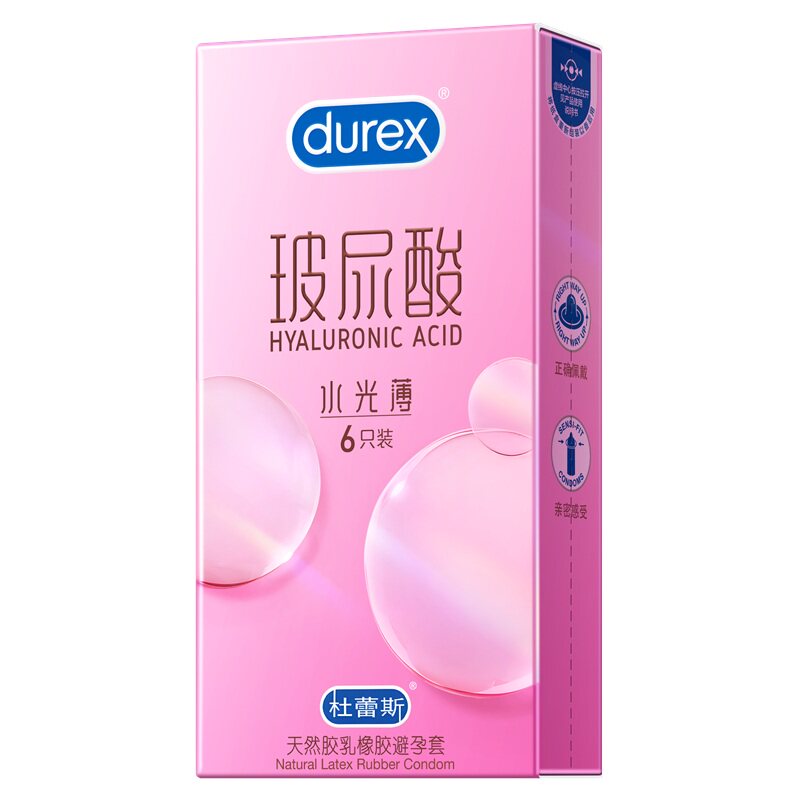 杜蕾斯玻尿酸水光薄安全套