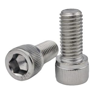 2205双相不锈钢圆柱头内六角螺丝杯头螺栓DIN912滚花