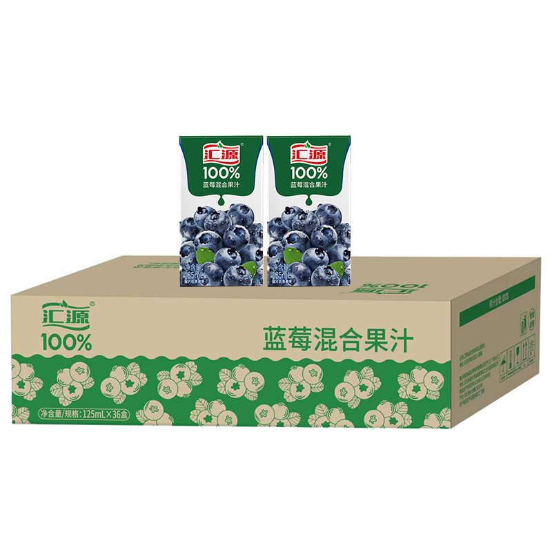 汇源100%果汁125ml*36盒整箱批发蓝莓混合果汁饮料饮品健康便携