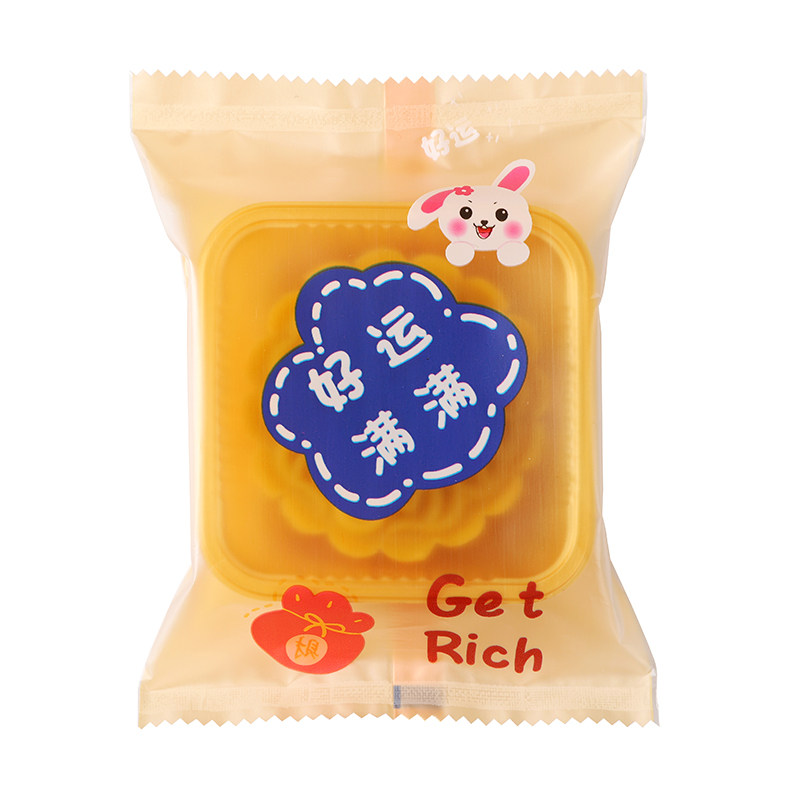 月饼蛋黄酥包装袋盒袋子流心