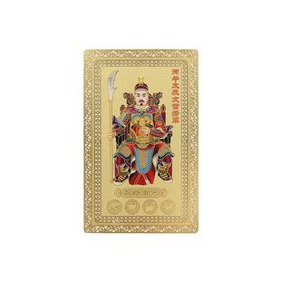 灵机麦玲玲2026年文哲大将军金卡钱包生肖金箔马牛兔鼠本命年吉祥