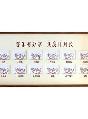 结婚周年相框黑胡桃结婚纪念礼物