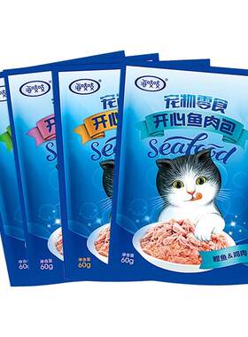 补水罐主食餐包开心鱼肉包猫零食