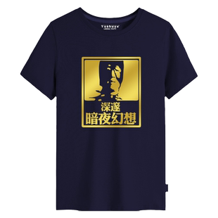 恶搞香蕉君比利海灵顿短袖t恤衫男女学生个性创意半截袖纯棉衣服