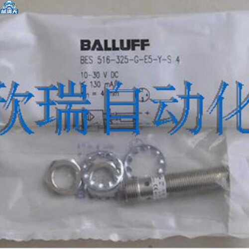 议价特价销售巴鲁夫接近开关BES516-3023-G-E5-C-S49品质保证适用