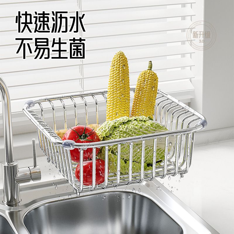 沥水篮厨房水槽置物架碗碟收纳沥水厨房用品洗碗池架子不锈钢滤网
