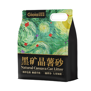 猫砂幼猫专用纳基矿砂木薯砂豆腐混合猫砂可冲厕易结团除臭低尘10