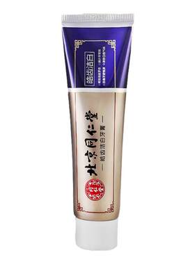 北京同仁堂皓齿洁白牙膏