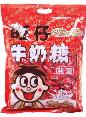 结婚庆礼盒高颜值旺仔牛奶糖包邮