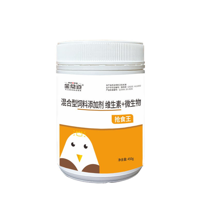 金常道鸟用保健品调肠道护嗉囊