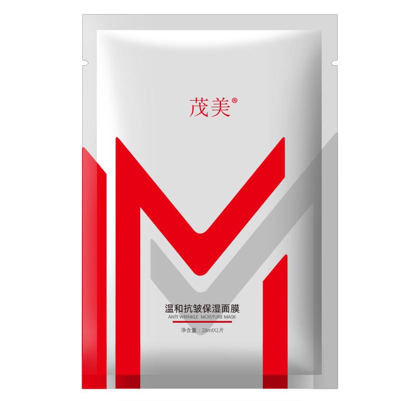 茂美抗皱抗法令纹面膜