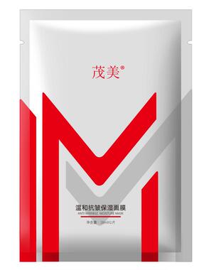 茂美抗皱抗法令纹面膜