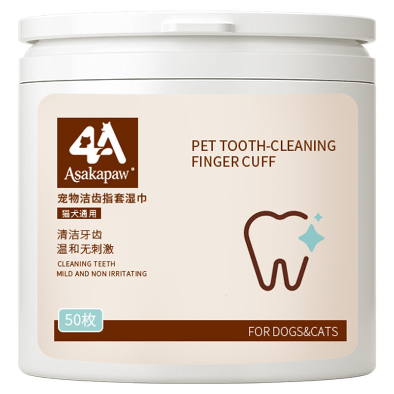 ASAKAPAW宠物洁齿指套湿巾洗刷牙