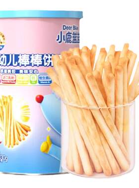 小鹿蓝蓝磨牙棒手指饼干炭烧棒