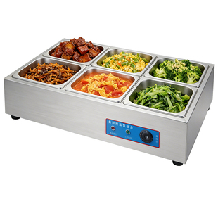 志高商用台式快餐电热保温台加热长效保温恒温多功能饭店自助餐厅