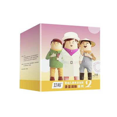 艾裕宝宝药浴干痒红药浴药包儿童