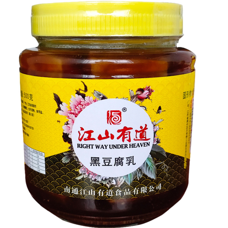 江山有道黑豆腐乳南通特上海小酱园产实体店白方500g三林酱菜系列