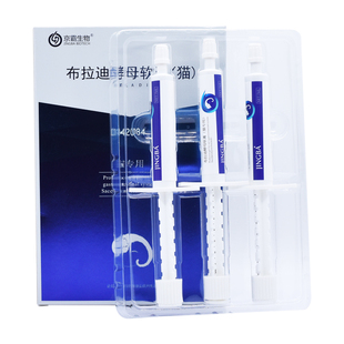 布拉迪猫用益生菌软膏宠物猫咪狗狗软便拉调理宠花花肠胃