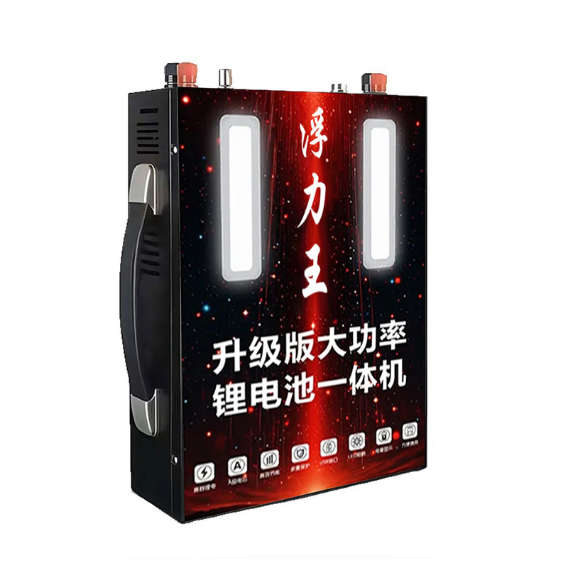 大功率锂电池背着一体机电瓶逆变