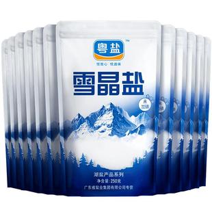 粤盐无碘盐雪晶盐250g*12袋食用盐家用无添加抗结剂食盐甲状腺