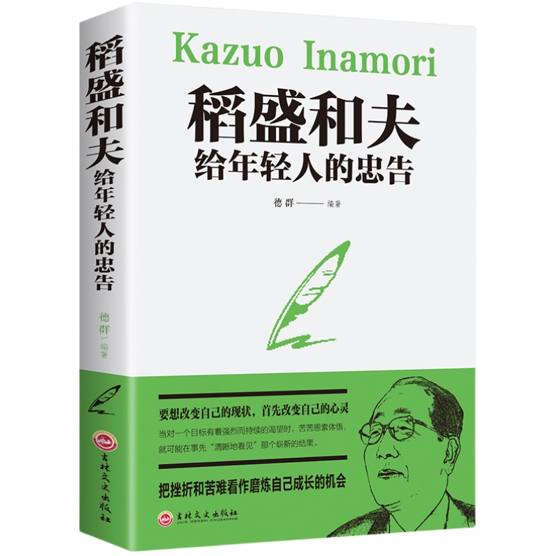 【正版图书特价清仓】百种全新正版书籍捡漏折扣书白菜价理想国小王子孙子兵法世界名著国学经典朝花夕拾水浒传西游记四大名著书籍