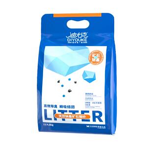 迪尤克天然钠基矿砂猫砂除臭低尘矿石混合豆腐沙膨润土活性炭结团