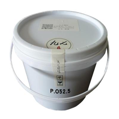 水泥硅酸盐po52.5实验高标号525防水补漏洞快硬早强速干水泥桶装