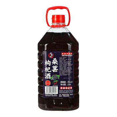 情露醇桑葚枸杞酒8度5斤桶装甜酒