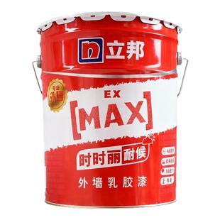 立邦时时丽耐候外墙乳胶漆墙面防水外墙漆家用外墙防晒水泥漆20Kg