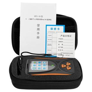 xy射线报警器医疗口腔牙科诊所CT/X光核辐射检测仪个人剂量放射性