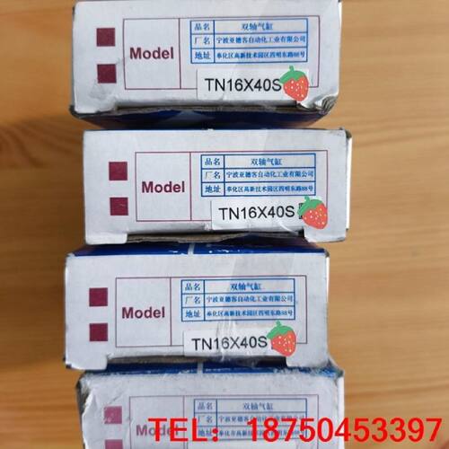 议价议价亚德客双轴气缸 TN16X40S