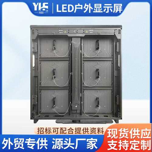 户外LED球场屏P10P8P6P5体育赛事显示屏专门配套电子系统全彩LED
