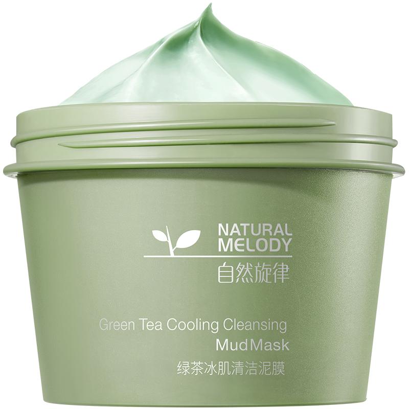 控油保湿清洁面膜自然旋律涂抹式