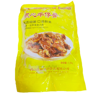 新雨润点心牛仔骨 冷冻腌制原切黑椒牛排扒肉眼西冷食品1.5kg/包