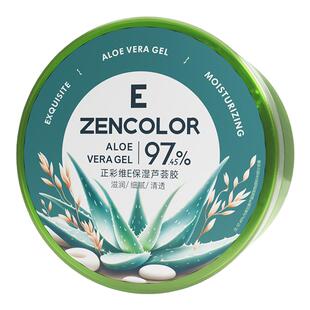 库拉索芦荟胶厂家冻干粉晒后润肤面霜补水保湿维E芦荟膏凝胶