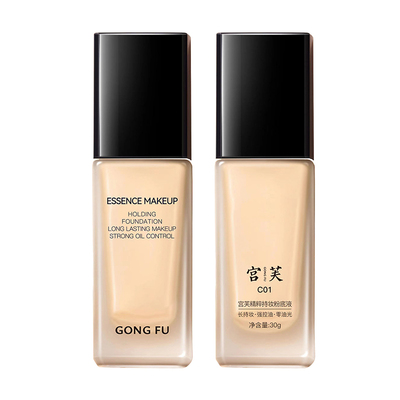 粉底控油遮瑕持久不脱妆