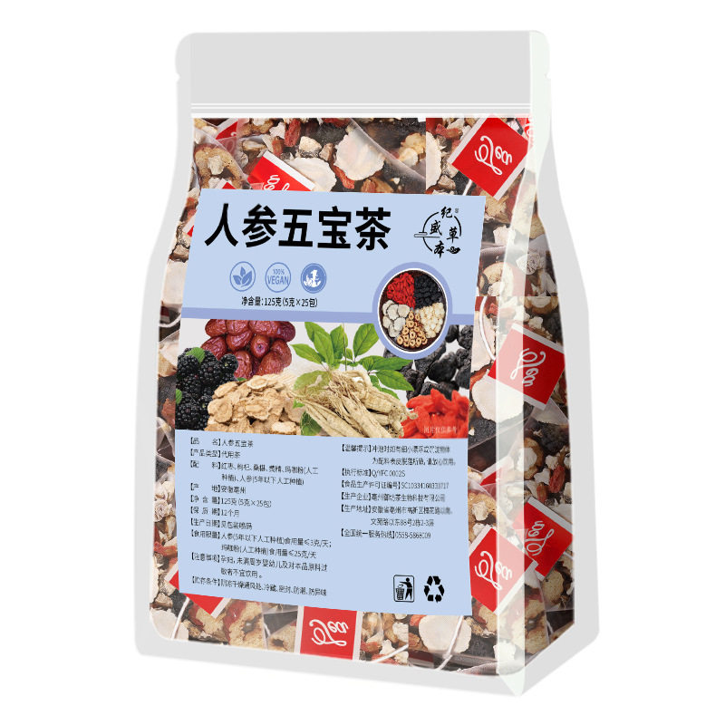 人参黄精桑葚枸杞男士袋泡茶
