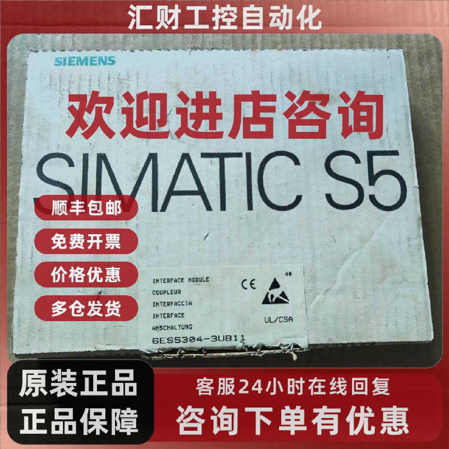 议价6ES5304-3UB11 西门子 电路板 工业控制