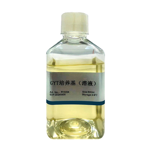 LB肉汤  (LB液体培养基,干粉)