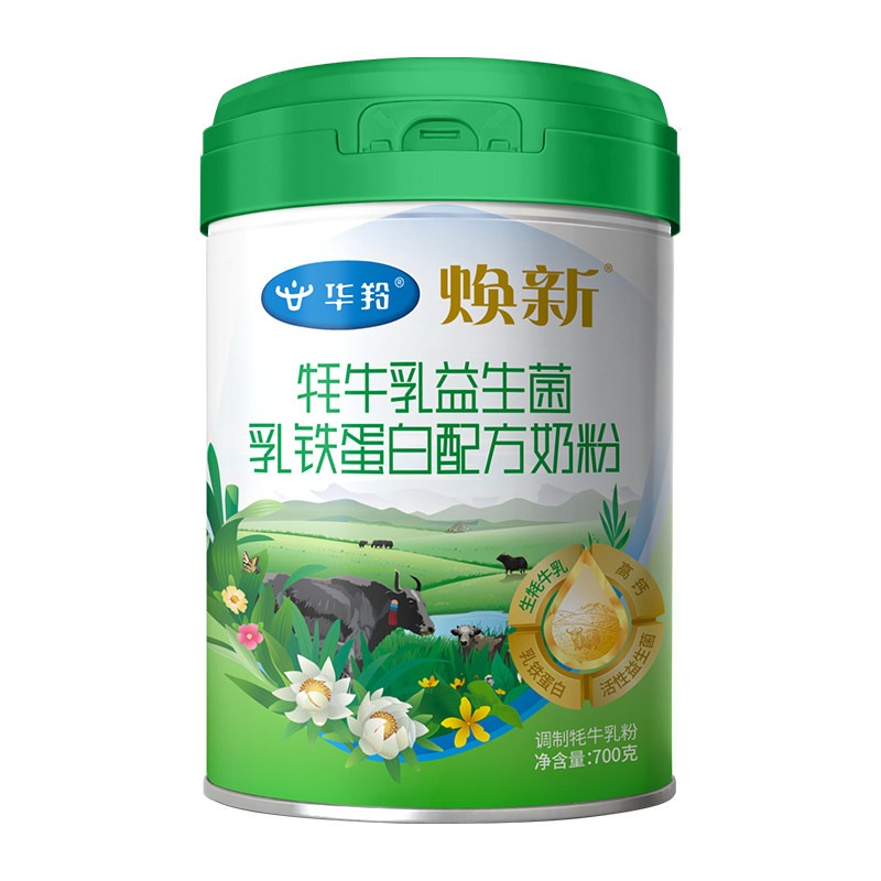 华羚牦牛益生菌乳铁蛋白奶粉700g