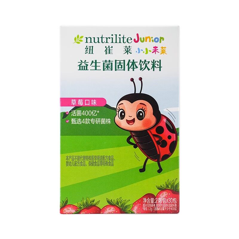 安利儿童益生菌肠道健康官网正品